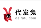 代发兔